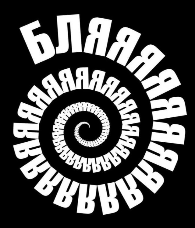 29 марта картинки