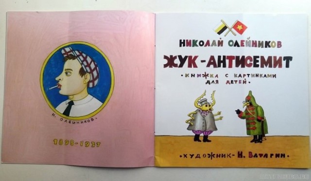 Дедушка и утренник