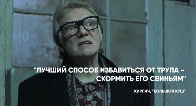 Не свинья, а вепрь!!