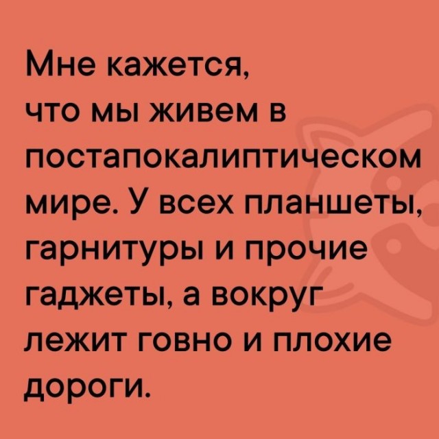 Так всякие картинки