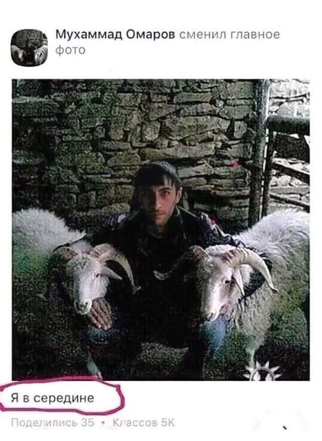 Чёткий пацан