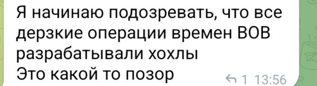 Фото дронов, атаковавших Иркутскую и Мурманскую области