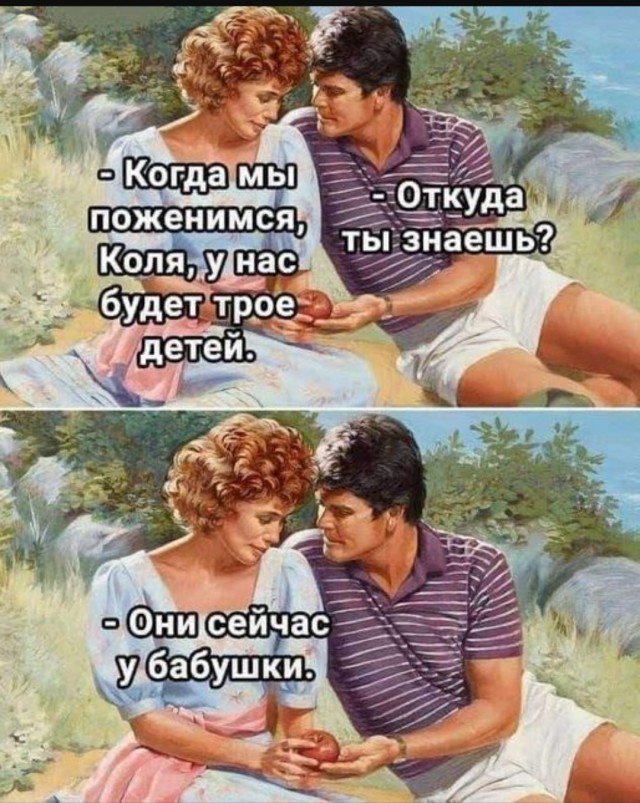 Юмор в картинках за пол дня и клуб приемных детей