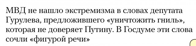 Обколотая ботоксом блогерша из Иркутска, записавшая видео с пожеланиями смерти военным РФ, не сожалеет о своих словах