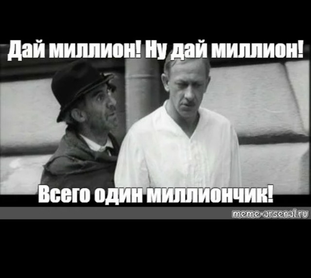 Удивительно нипанятна