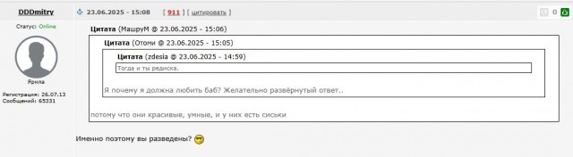 Сиськи