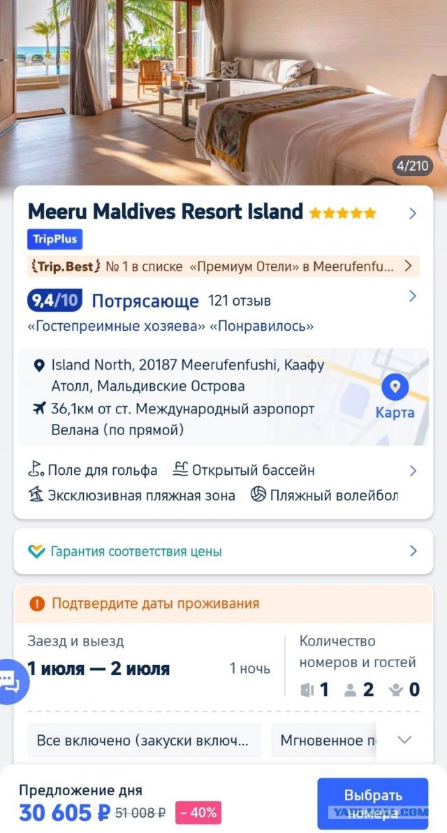 Очередь на Крымском мосту растянулась на 10 километров — туристы часами стоят в пробке