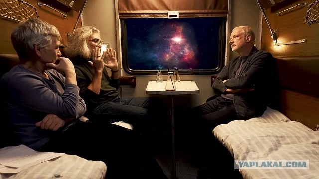 Кто-то очень любит бухать в купе)))