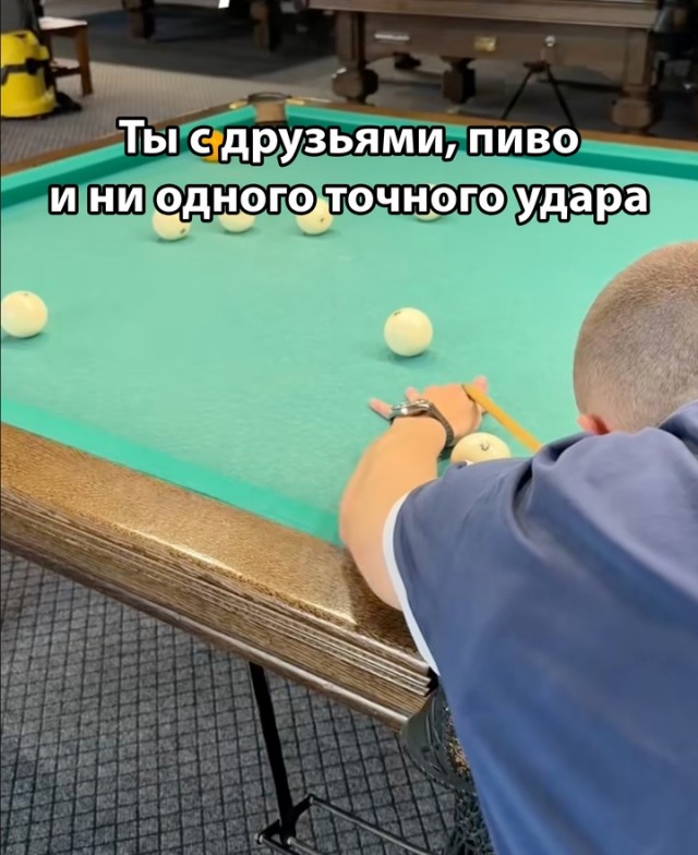 Весёлый полтишок 08.07.25