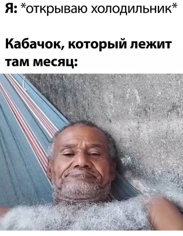 Веселый полтишок (09.07.2025)