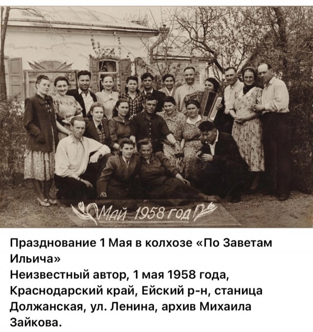 Фотографии о прошлом, открывающие историю с новой стороны 23.07.25