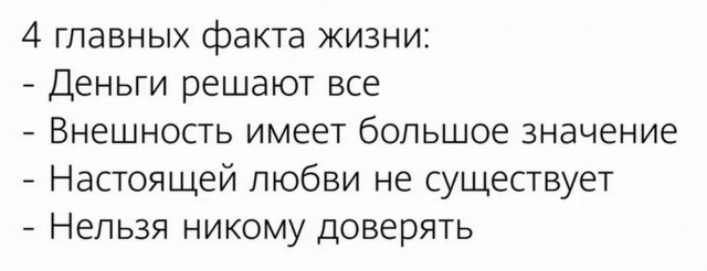 Веселое настроение в картинках 24.07.25