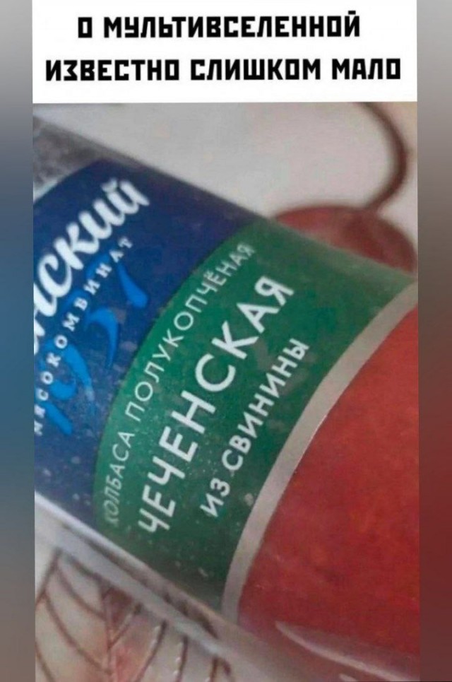 Деградация