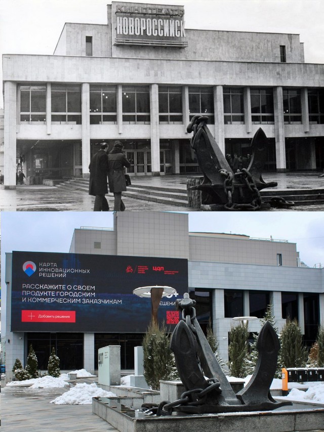 Москва и москвичи. Двадцатый век. 09.08.25