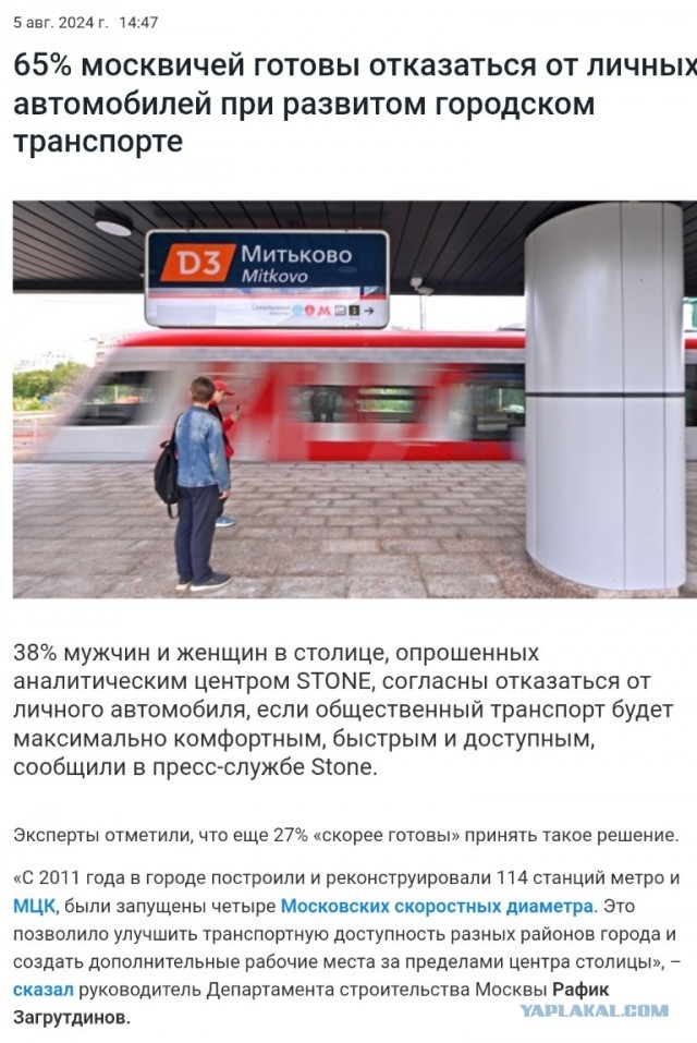 До 10 тысяч рублей штрафа можно получить за попытку «застолбить» место возле дома