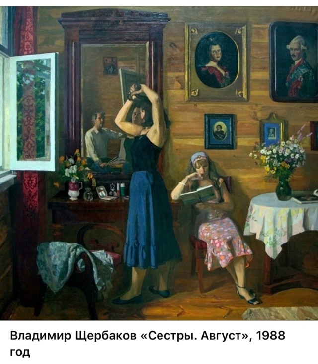 АРТ-Воскресенье