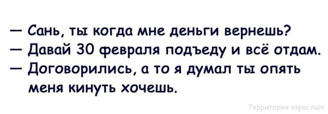 Картинки для деградации 34 (разной степени свежести)