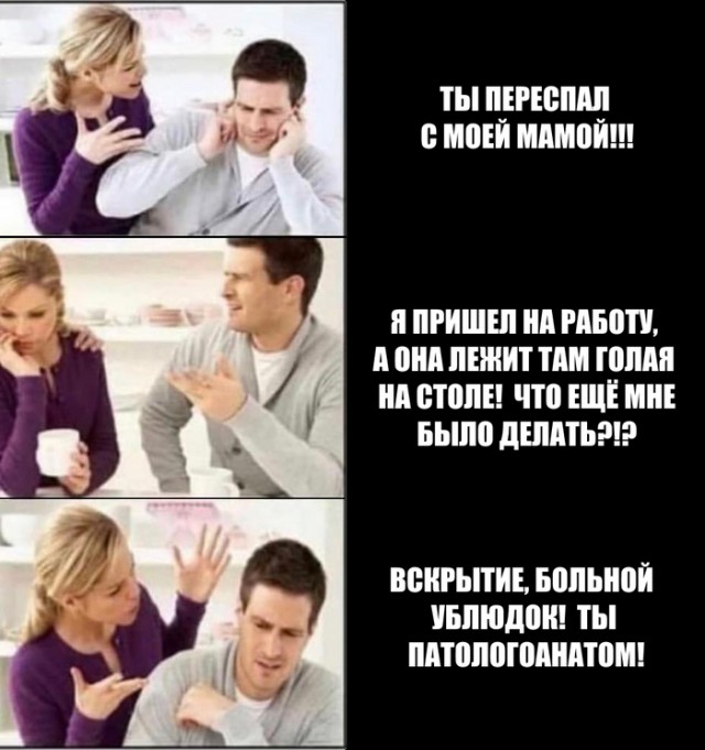 Ошибка всей жизни