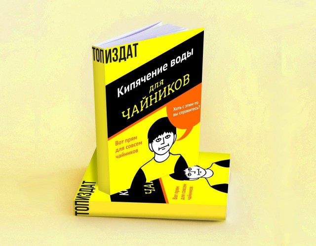 Так себе картинки 10.09.25