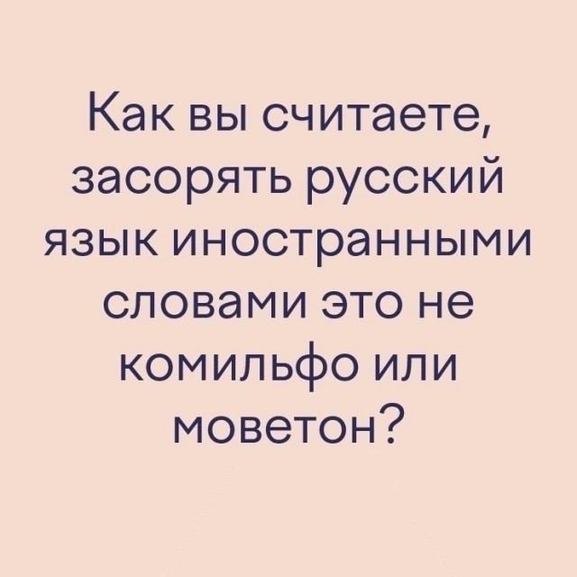 Картинки для деградации 52 (разной степени свежести)