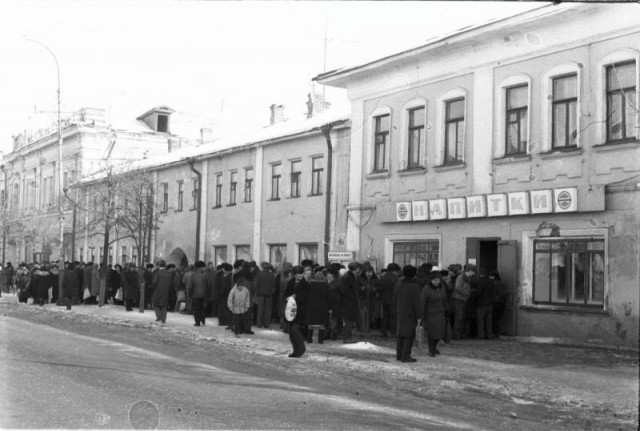 Интересные фотографии 1990 -х 28.09.25