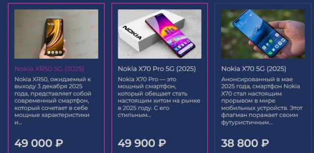 Китай запрещает Nokia и Ericsson в своих сотовых сетях в ответ на запрет «железа» Huawei и ZTE на Западе