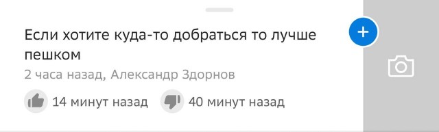 А у нас пришла зима...