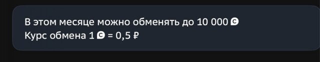 Про СберСпасибо. Может кого-то спасет от потери.