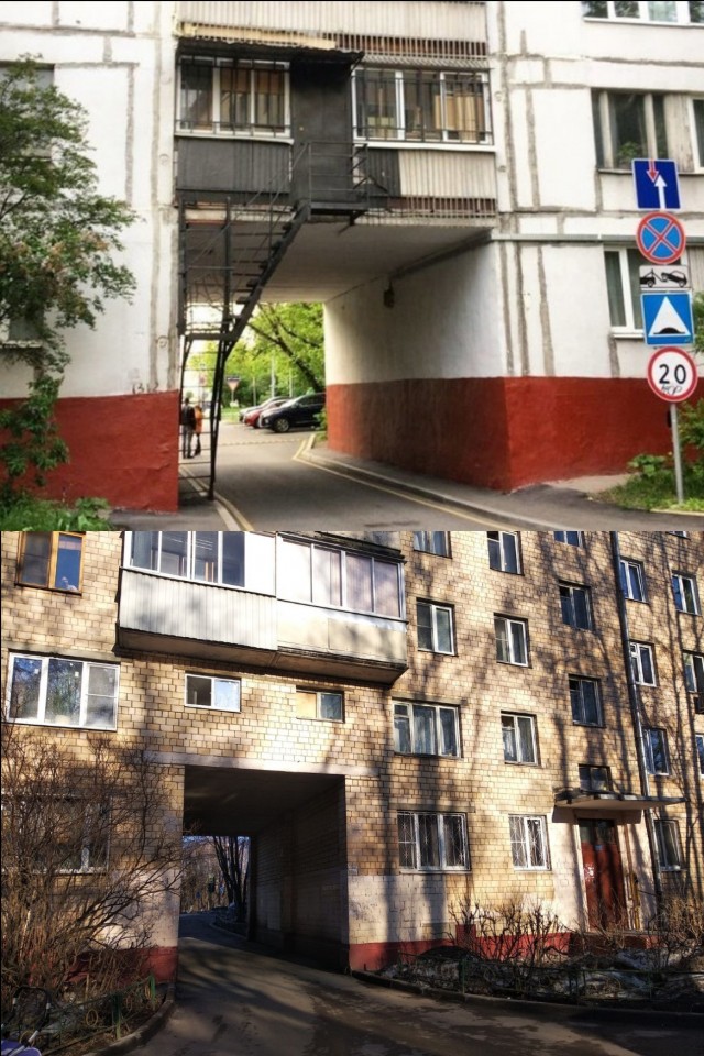 Что находится над аркой?
