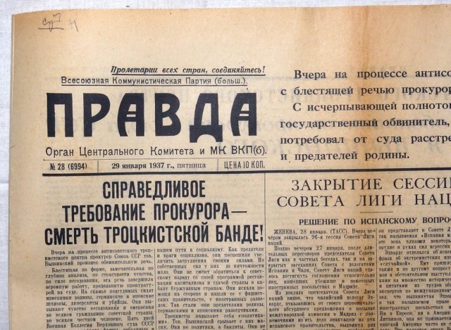 Еще один арест назначили российской певице Наоко