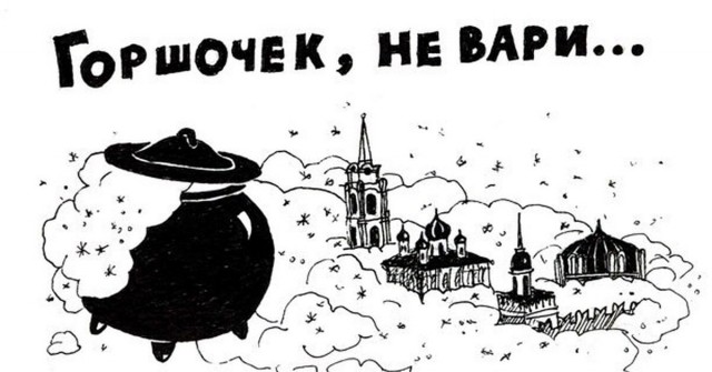 Мужик сказал - мужик сделал!