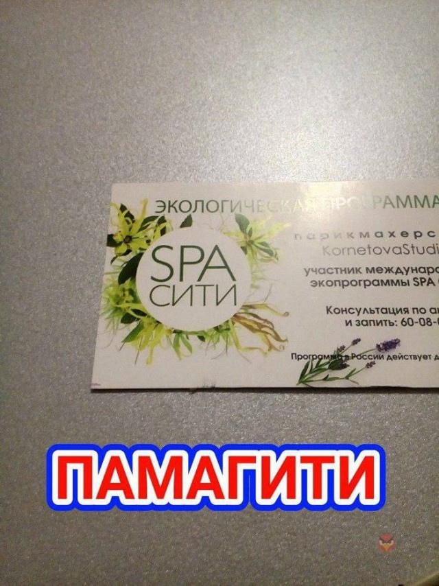 Дегронимикон