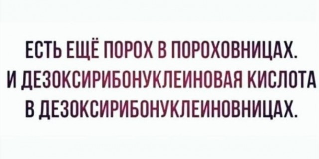 Маленькая пятница 10.12