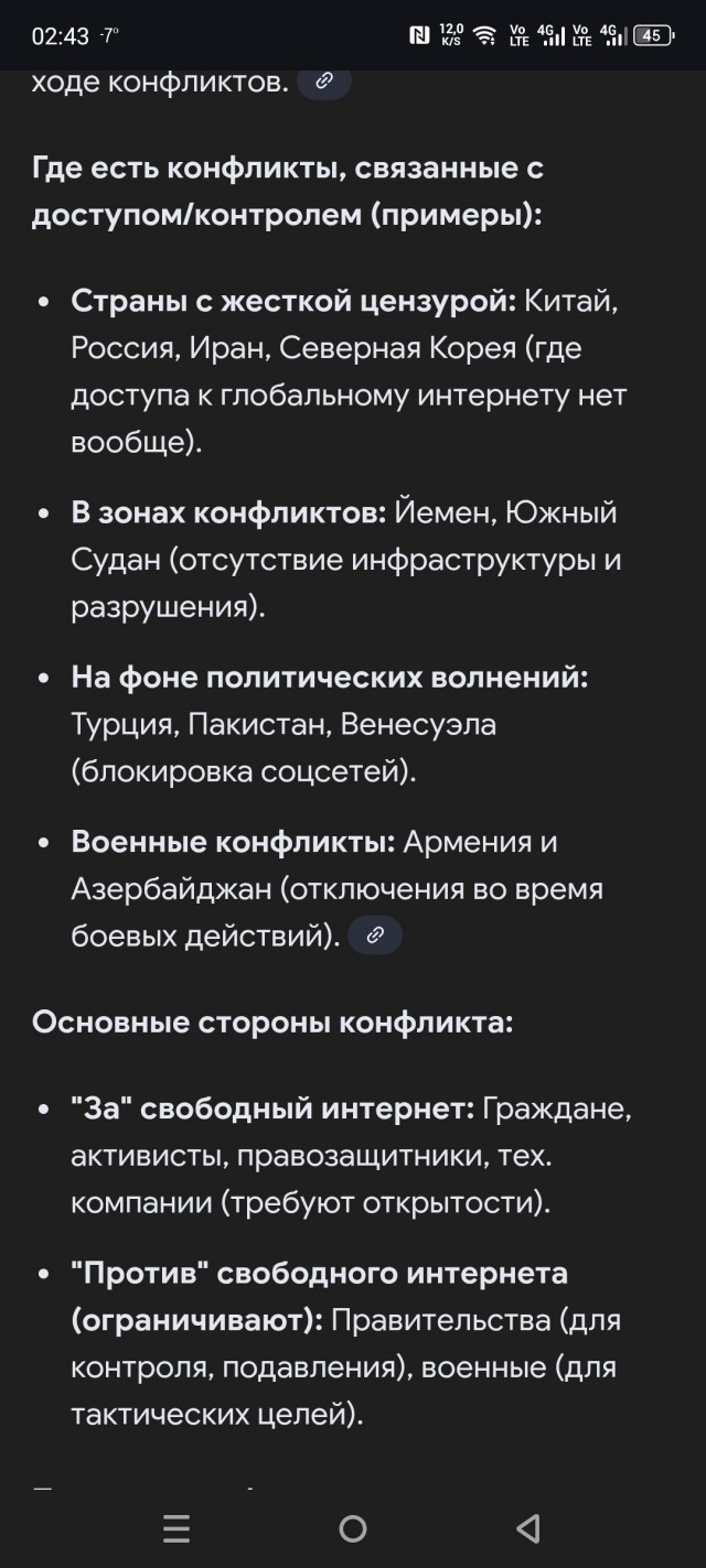 Двое полицейских погибли при взрыве