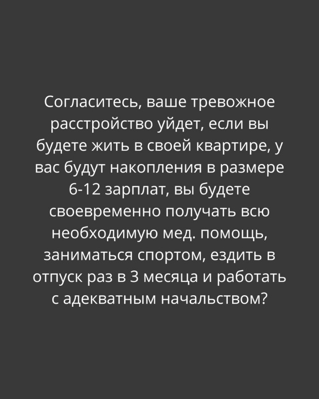 Четверговые картинки