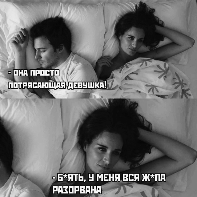 Ты чего избу не строишь?