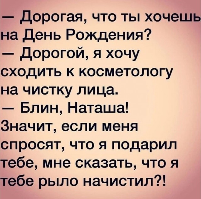 Субботние картинки