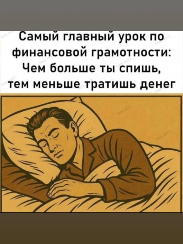 Картиночки, баянчики 30 января