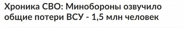 «Почему-то у людей в голове засело, что любое применение ядерного оружия — это апокалипсис»