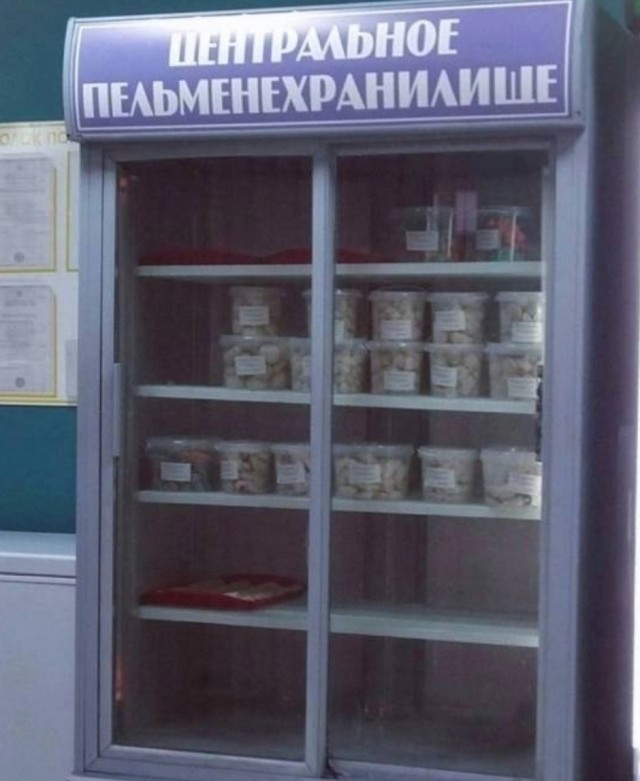 Так себе картинки 18.02.26