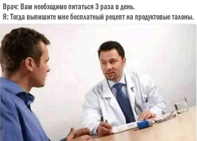 А правда, что вы перестали покупать из продуктов и вещей?