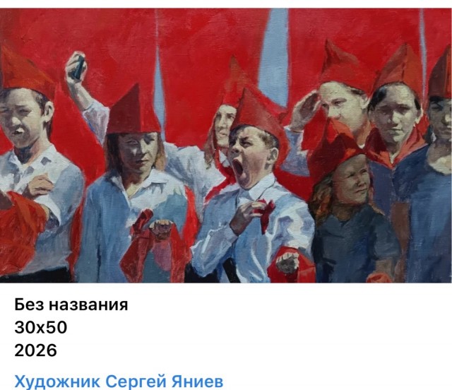 АРТ-Воскресенье