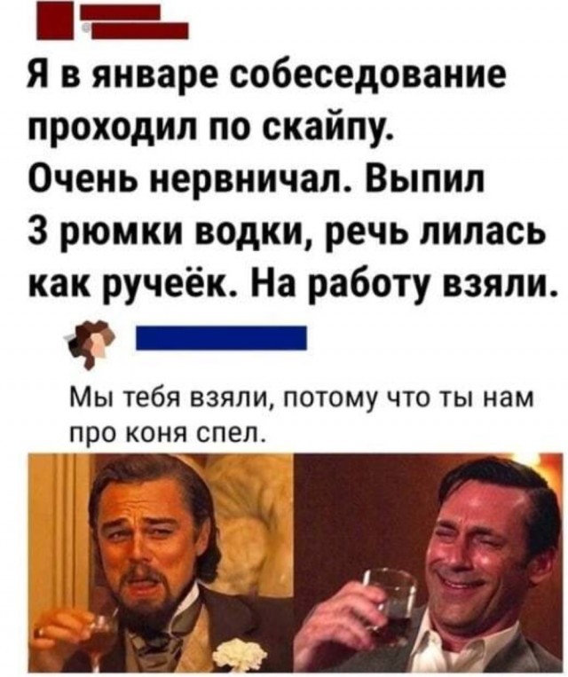 Анекдот про экзамен⁠⁠