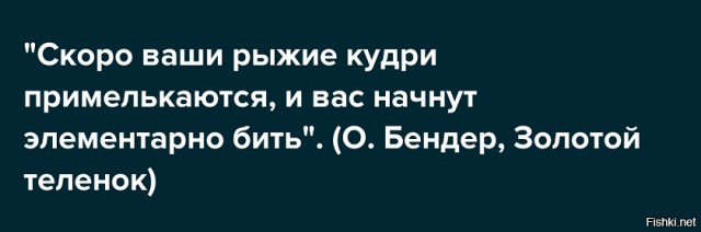 Ряженые атакуют