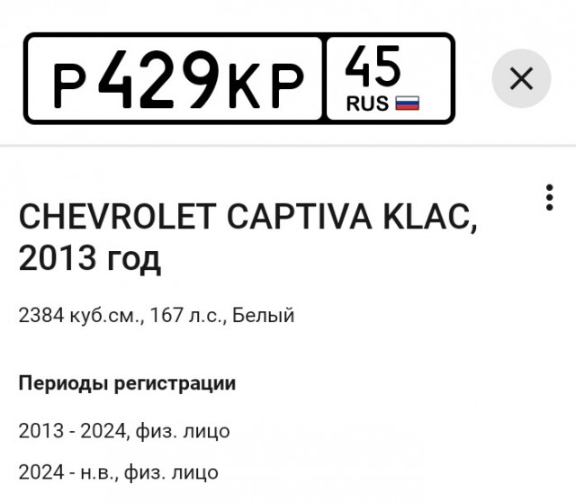 «Зашел к себе в кабинет, смотрю на камеры и понять ничего не могу, какого фига у меня машина поперек парковки стоит»