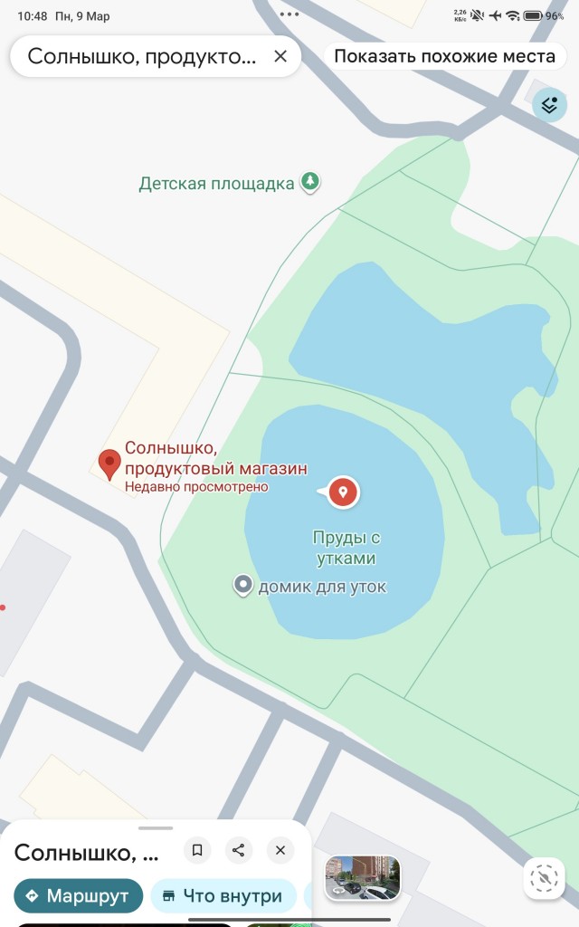 Смешные комментарии из социальных сетей 08.03.2026