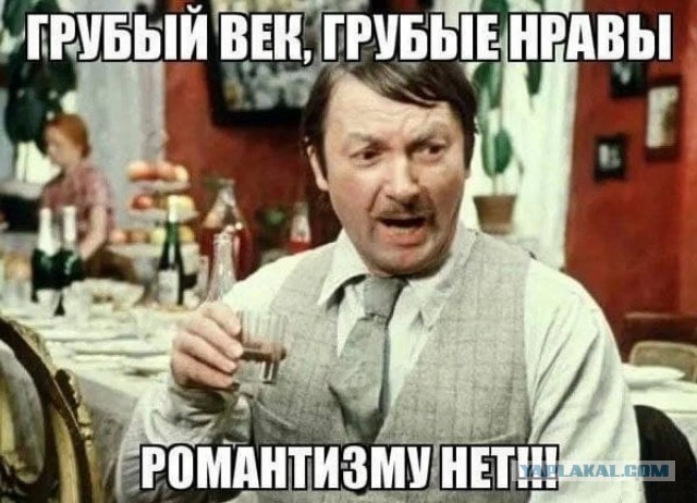 Как доставка испортила семейную жизнь