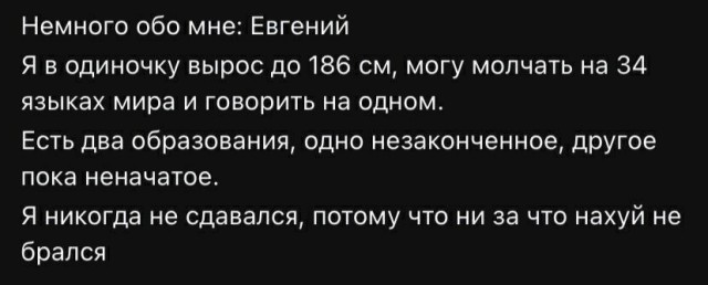 Народная меДИЧина v2.0