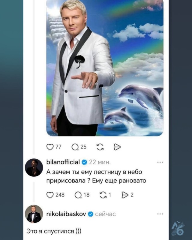 Деградация