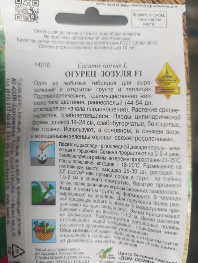 Скучно.